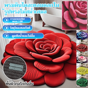 พรมบ้าน ไม่ง่ายที่จะเปลี่ยนรูป อากาศแห้งตามธรรมชาติ เบาะนุ่ม ดูดฝุ่น ล้างทําความสะอาดได้และบํารุงรักษา