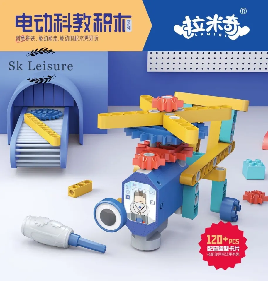 Kid Electric Learning building block multi Pattern shape小孩电动积木多种形态| Lazada