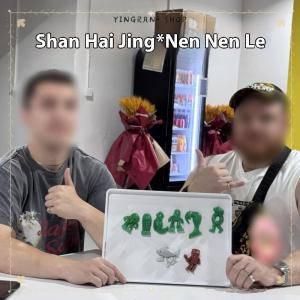 ซื้อ 1 ชิ้นลด 10 บาท Tralero Tralala 1ชิ้นของเล่นรูปฉลามโมเดล tungsahur บรรเทาความเครียดของเล่นตกแต่ง DIY