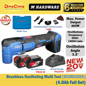 Dong Cheng 20Vmax Cordless Brushless Oscillating Multi Tool DCMD20EK / DCMD20Z