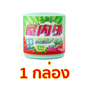 ไม่มีแมลงสาบ กําจัดแมลงสาบ ยากําจัดแมลงสาบ ไม่ต้องจุดไฟ ไม่ต้องเสียบปลั๊ก ไม่ต้องติด สารสกัดจากพืช