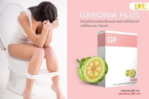 GP ช่วยระบาย ขับถ่ายง่าย เหมาะกับคนธาตุหนัก ช่วยดีท็อซ์ หน้าท้องแบนราบ / ขนาดทดลอง 10 เม็ด