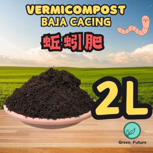 蚯蚓肥 Vermicompost  蚯蚓有机肥 蚯蚓 Baja Organik Cacing Vermicast For Organic Farming cacing tanah worm fertilizer  有机肥
