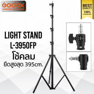 Light Stand L-3950FP ( L-3950 ) 395 cm. มีโช้คลม ขาตั้ง ขาตั้งตั้งไฟ ขาตั้งแฟลช เกรดA แข็งแรง ทนทาน