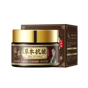 Anti-Wrinkle Cream Face Moisturizing Herbal/Reduce Fine Lines Hydrating Firming/Day Care For Adults/Men Women