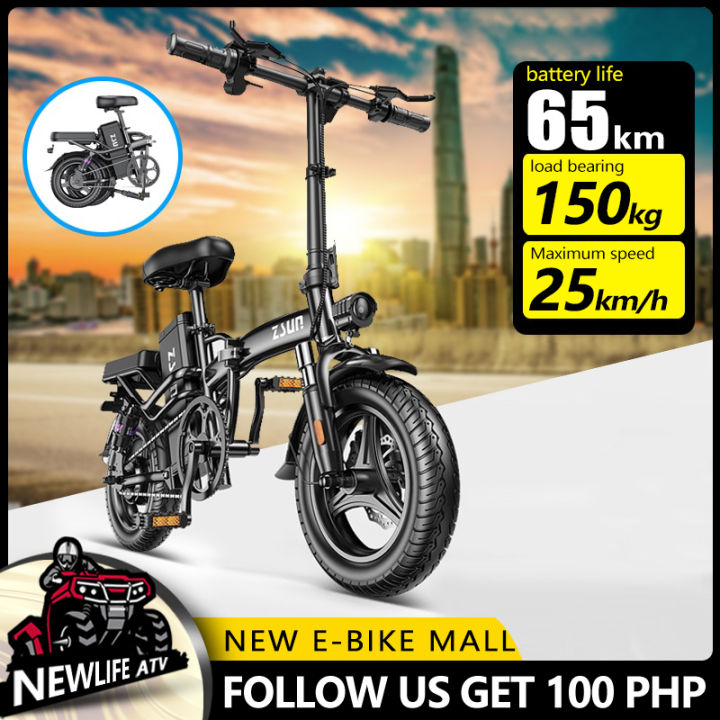 Lazada electric bike hot sale