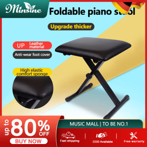 Minsine Piano Keyboard Iron Bench Stool Adjustable Height Padded Synthetic Leather Folding lifting guitar teaching electronic piano stool
