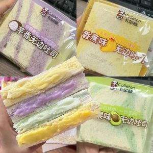 [CALLETON Brand] 香蕉牛油果咸奶酪无边吐司 -600G / Box [ 12 Pcs ]