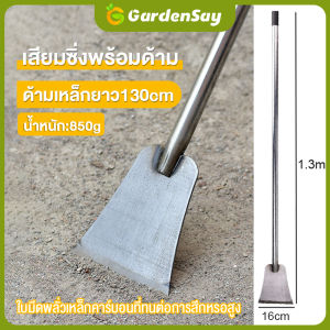 พลั่วขุดดิน เสียมหน้าแบน เครื่องมือการเกษตร อุปกรณ์การเกษตร ทำความสะอาดถนน ทำความสะอาดปศูสัตว์ พรวนดินผนังและกระเบื้อง