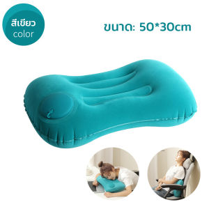 EOSM หมอนเป่าลม หมอนเป่าลมพกพา ปั๊มลมในตัว หมอนนอนหนุน หมอนเป่าลมใหญ่ หมอนแคมป์ปิ้ง หมอนเป่าลมน้ำหนักเบา หมอนเป่าลมขนาดพกพา เบามาก จัดเก็บง่าย