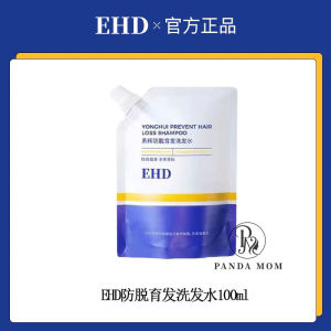 EHD Anti-Dandruff Hair Loss Shampoo Repair Oil Control Fluffy Anti EHD防脱育发洗发水修护控油蓬松祛屑洗发水100ml