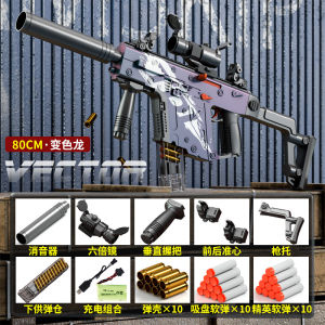 Súng Đồ Chơi Xốp Mềm Chiều 72cm – Mẫu Vector Auto Pin Sạc Có Vỏ Cell Mới Nhất