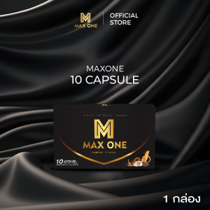 Maxone Capsuleบำรุงสุขภาพ 1 กล่อง[10แคปซูล/กล่อง]