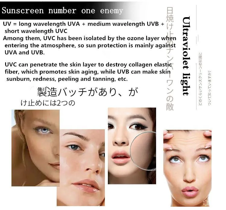 ご確認用 sunburnt 大掛かり NumberOne