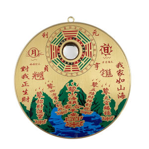 Copper Round Shanhai Town Ornament  Fengshui Moutain Sea Mirror Home Office Living Room Decoration Shanhaizhen