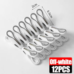 Dizoey 3-30Pcs No-Trace Clips for Drying Underwear Socks Quilts Plastic Clothespins Non-slip Hanging Clip Home Kitchen Storage Clamps