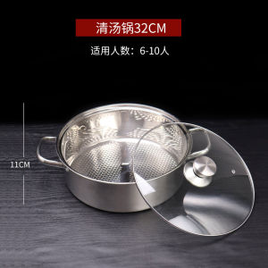 LZD  Stainless Steel Double-Flavor Hot Pot Clear Soup Pot Induction Cooker Special Use Thickened and Large-Capacity Hot Pot Household Shabu-Shabu Hot Pot Pot