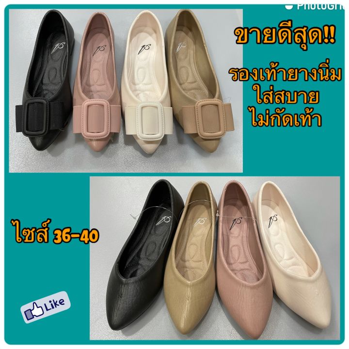 Code: 555 คัดชูหัวแหลม ยางนิ่ม ยืดหยุ่นดี ซักได้ (บวก1ไซส์)ไซส์36-40 ...
