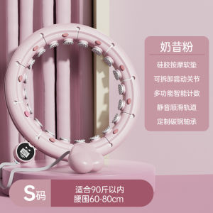 【Ship In 24h】 智能呼啦圈 呼啦圈 收腹加重減肥神器 瘦腰健身專用 女男瘦肚子美腰 Song Yi Same Style Smart Hula Hoop Abdomen-narrowing Weight-loss Weight-loss Handy Tool