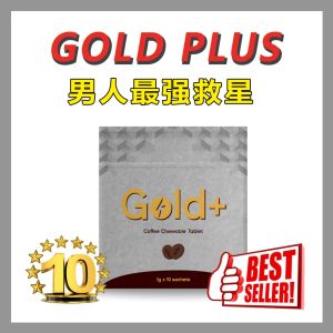 ⚡GOLD PLUS⚡男人正品保健【1夜7次郎】变大 变米且【1粒顶5天】玩到天亮
