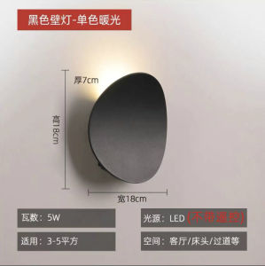 SXH Minimalist bedroom bedside wall lamp round stylish and creative suitable for hallways modern and unique for living room walls LED corridor light
