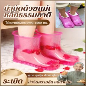 อ่างล้างเท้า ให้อบอุ่น เท้านูน อ่างแช่เท้า ทําความสะอาด ฟื้นฟูสมรรถภาพ การนวดที่อบอุ่น ผลการบําบัด