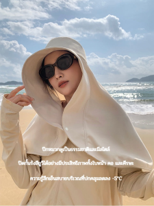 หมวกชาวประมงผ้าคลุมไหล่ป้องกันแสงแดดขยายรูปแบบใหม่ ปกปิดใบหน้า หมวกกันแดด ฤดูร้อน ขี่กลางแจ้ง หมวก