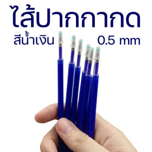 🔥HOT Sale🔥ปากกา Sanrio การ์ตูนน่ารัก✔️พร้อมส่งในไทย ปากกาเจล ปากกาลูกลื่น เครื่องเขียน ราคาส่ง