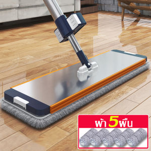 ไม้ถูพื้นหัวแบน หัวม็อบอลูมิเนียมอัลลอยด์ ไม้ถูพื้นรีดน้ำ ไม้ม๊อบดันฝุ่น ใช้งานได้ทั้งแบบเปียกและแห้ง ไม้ถู หัวม๊อบ 43 cm  หมุนได้ 30องศา