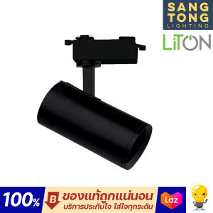 Liton โคมสปอทไลท์ LED แบบติดราง รุ่น Pistol มีทั้งสีดำ สีขาว (โคมเปล่า) ใช้กับรางไฟ 2 สาย โคมเหมาะกับใส่หลอดไฟ MR16