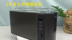 Bread Maker Toaster Sandwich Digital display bread maker for office workers home use breakfast European and American style Bread Maker Toaster Sandwich