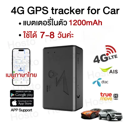 GPS ติดตามรถ เครือข่าย 4G GPSติดตามรถยนต์ 2026 3000mAh จีพีเอสติดรถ gps tracking car APP ภาษาไทย
