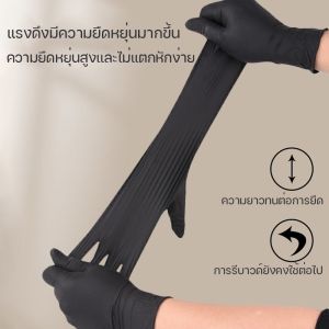 【SunnySpace】ถุงมือยางไนไตรสีดำ Food Grade ถุงมือทำอาหาร 100 ชิ้น/กล่อง