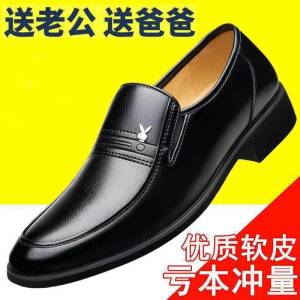 G7 Cross-Border Same Style Foreign Trade In-Stock New Business Casual Soft Leather Shoes Non-Slip Soft Sole Southeast Asia Mens Shoes Mens Leather Shoes 7/7