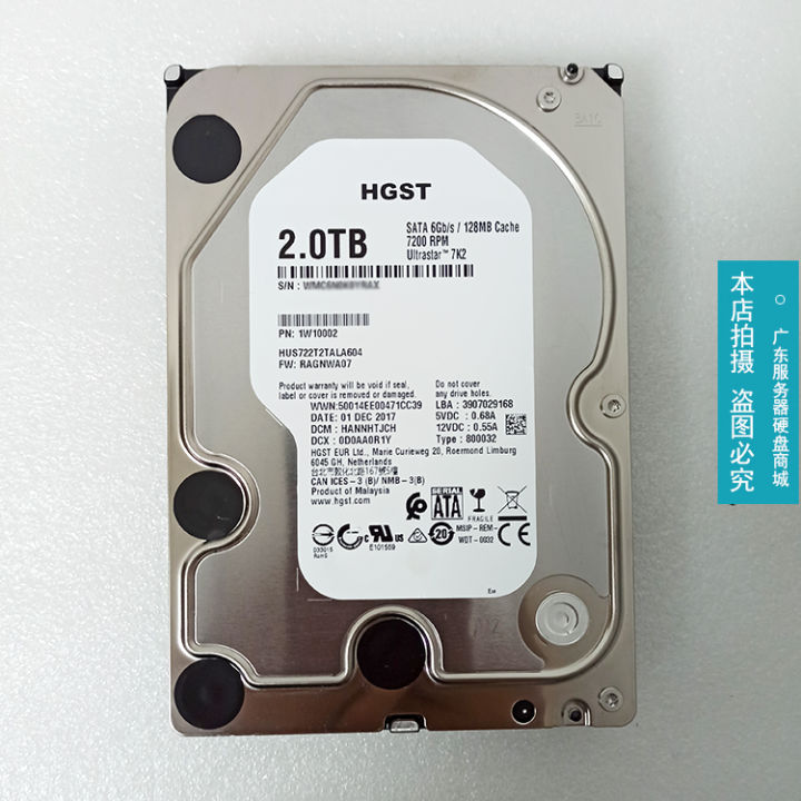 WD 2.0TB SATA 3.5 HUS722T2TALA604 4台セット SATA HUS722T2TALA604