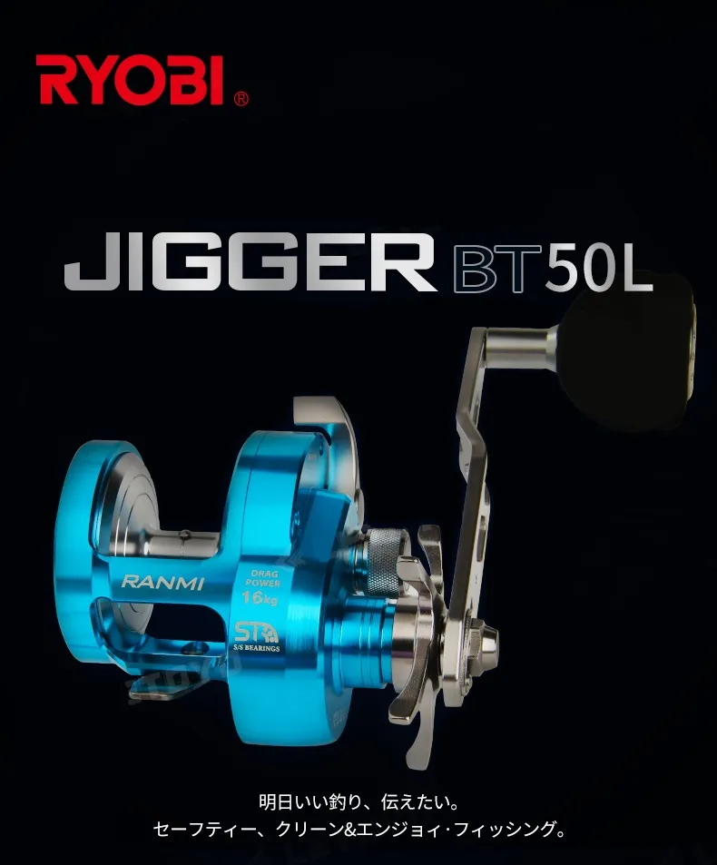 RYOBI RANMI JIGGING BT 50-L jigging reel
