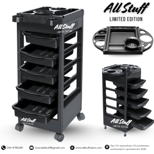 ชั้นวาง ชั้นวางไดร์เป่าผม เคลื่อนย้ายได้สะดวก เก็บเครื่องมือเสริมสวย วางอุปกรณ์เสริมสวย ตกแต่งร้านเสริมสวย ชั้นเก็บเครื่องมือ ชั้นวางของแบบมีลิ้นชัก เก็บเครื่องมือเสริมสวย ชั้นวางอุปกรณ์เสริมสวย Shelves beauty accessor