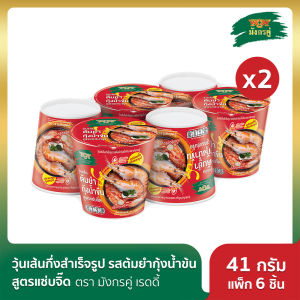[x2] มังกรคู่ เรดดี้ รสต้มยำกุ้งน้ำข้น สูตรแซ่บจิ๊ด วุ้นเส้นกึ่งสำเร็จรูป 41 กรัม