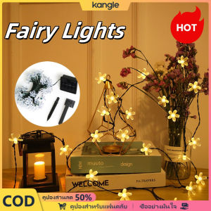 kangle ไฟกระพริบ ไฟโซล่าเซลล์ ไฟตกแต่ง LED ไฟตกแต่งบ้าน Solar Cherry Blossom Light ไฟประดับสวน ไฟตกแต่งโซล่าเซลล์