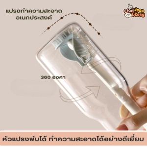 [แปรงซิลิโคนล้างแก้ว] ด้ามยาว D Home mall สำหรับทำความสะอาดขวดแก้ว/กาต้มน้ำ Clean