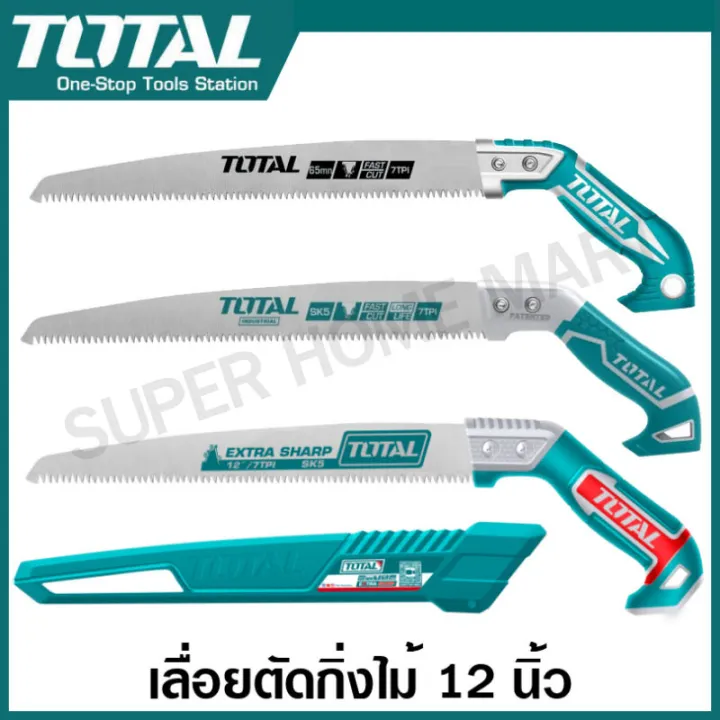 Total เลื่อยตัดแต่งกิ่งไม้ 12 นิ้ว ด้ามจับทนทาน
