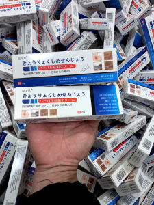 10 Tuýt Kem da liễu chống nấm ngứa mề đayviêm da Nhật Bản(tuýt 20g)