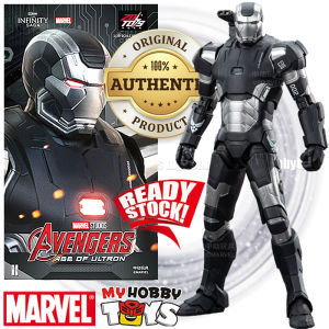 ZD Toys Marvel Avengers Superheroes Action Figures - Iron man Age of Ultron War Machine Mark 2 ( MK2 MK-2 )