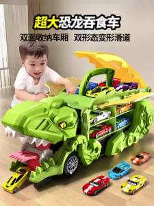 Christmas gift: Dinosaur truck toy transport vehicle with 4/8 mini cars perfect for kids toplaywith