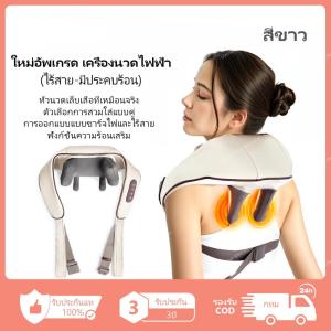 💥รับประกัน 3 ปี💥 เครื่องนวดคอ 12D อัตโนมัติ หัวนวด 6 หัว นวดคอ/บ่า/ไหล่/ขาเครื่องนวดคอไหล่(เครื่องนวด เครื่องนวดคอไหล่ ประคบร้อนไฟฟ้า เครื่องนวดไฟฟ้า เครื่องนวดพกพา เครื่องนวดต้นคอ หมอนนวดไฟฟ้า หมอนนวดคอ)Smart Electric Neck Massage