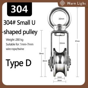 Warm Light ลูกปืนสแตนเลส1ชิ้น304ระบบพูลเลย์หมุนได้เงียบมากถอดออกได้รอกหมุนเล่นยิมแบบ u v