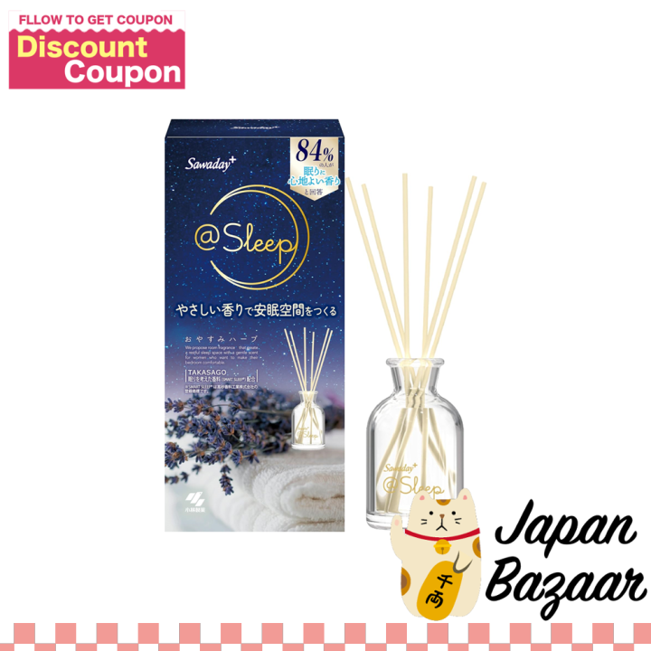 Kobayashi Sawaday At Sleep Air Freshener Goodnight Herb (70mL) Lazada PH