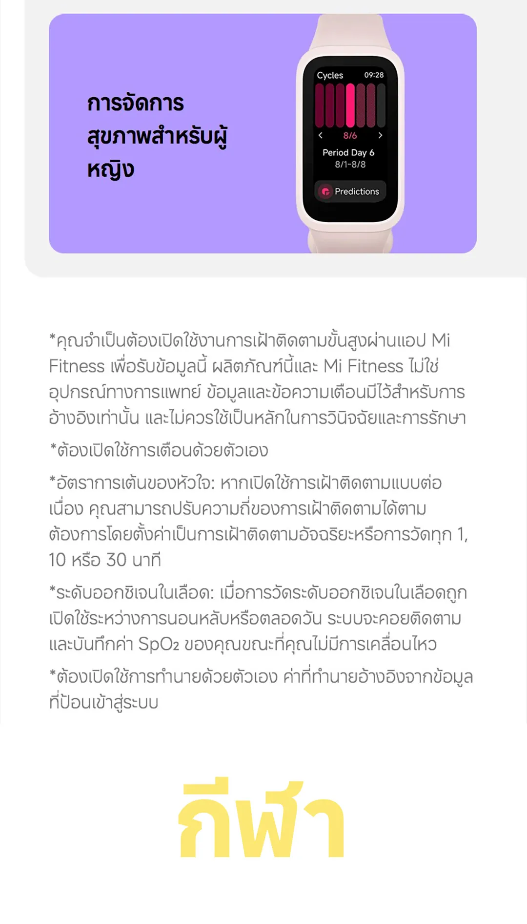 Xiaomi Mi Band 9 Active Smart Band 9 นาฬิกาสมาร์ทวอทช์ จอแสดงผล 1.47" การวัดออกซิเจนในเลือด smart watch