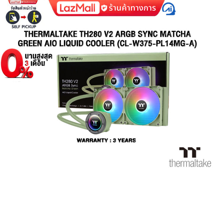 [ผ่อน 0% 3 ด.]THERMALTAKE TH280 V2 ARGB SYNC MATCHA GREEN AIO LIQUID ...