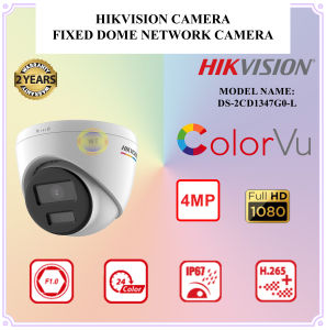 HIKVISION DS-2CD1347G0-L 4 MP Fixed Dome Network Camera HIKVISION Camera